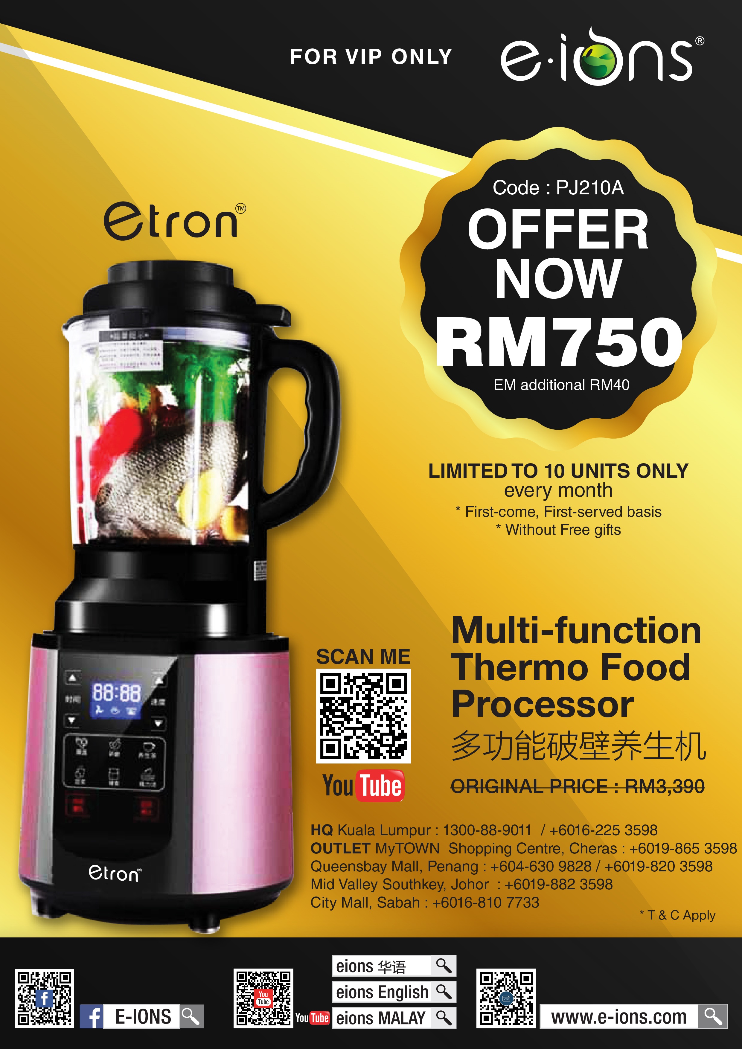 Food Processor Promotion For VIP Eions